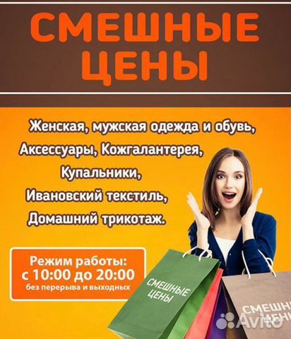 работа в ялте срочно. реализатор. работа ялте свежие вакансии ежедневной оплатой. подработка в ялте. работа в ялте.