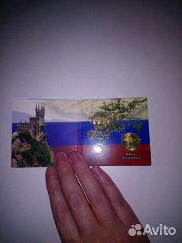 Монеты Города воинской славы