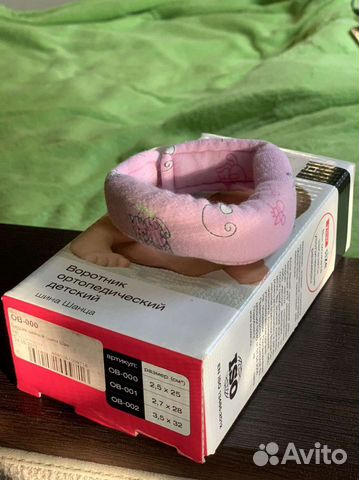 Воротник Шанца, детский шлем