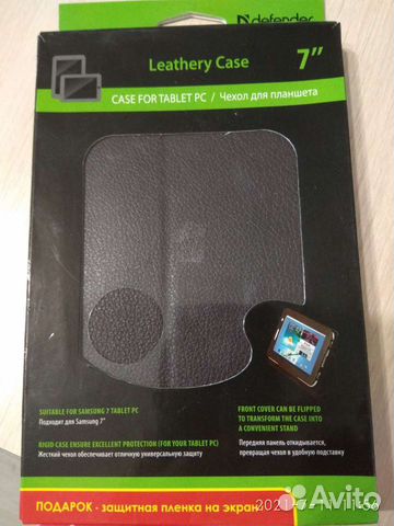 Чехол для планшета