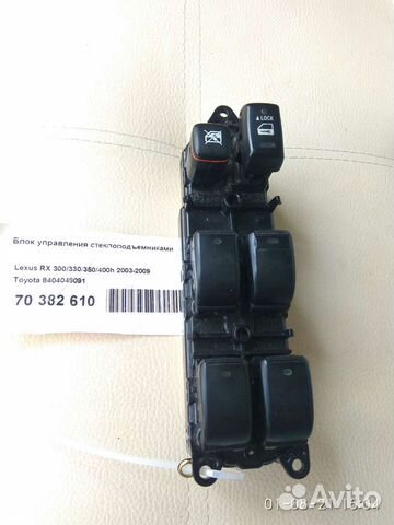 Блок кнопок стеклоподъёмника водительская сторона