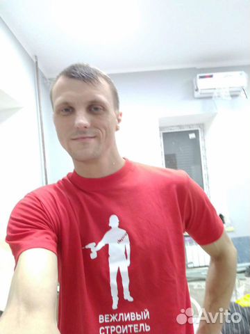 Мастер на час