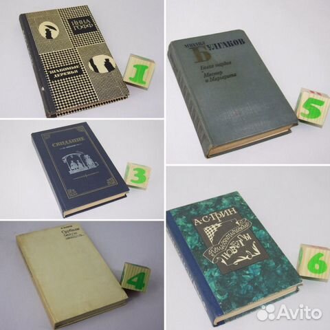 Знакомые деревья