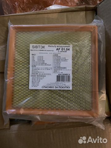 Воздушный фильтр