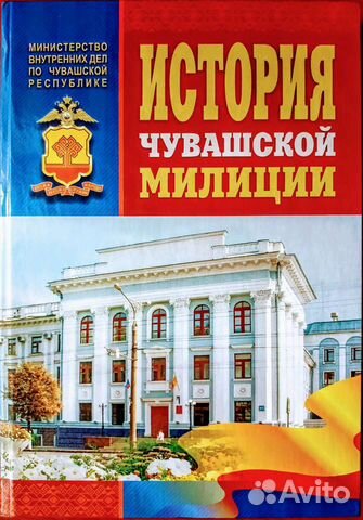 Подарочная книга