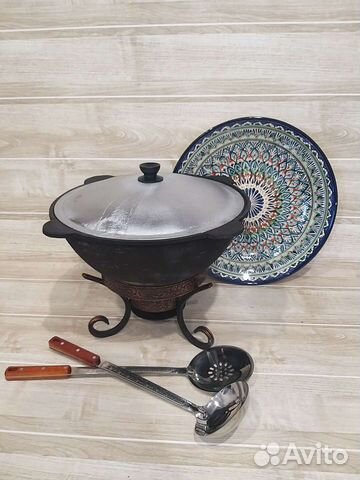Казан 10л + подставка + ляган + шумовка + половник