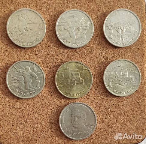 Набор монет 2 рубля Города герои 2000 года - 6 шт