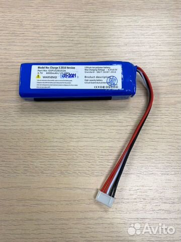 Акб/ Аккумулятор JBL CS-JML320SL Charge 3 2016