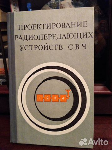 Книги по науке и технике 2