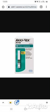 Тест полоски акку чек