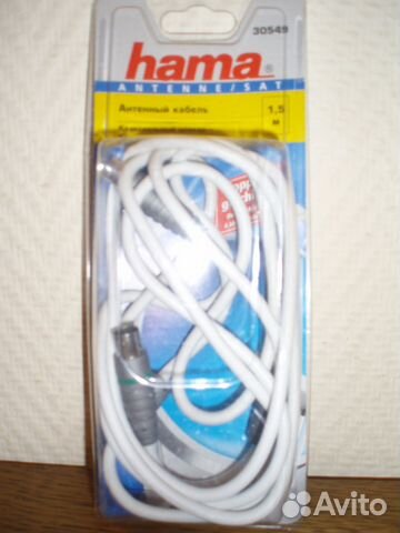 Антенный кабель.1.5 м. Hama