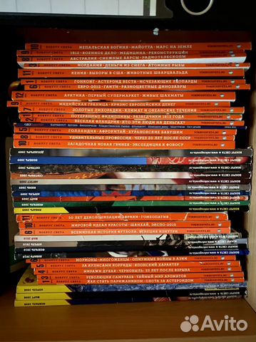 Журнал Вокруг света 2006-2015гг