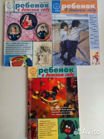 Ребёнок в детском саду