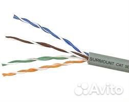 Кабель UTP 4*2*0.52 кат.5е