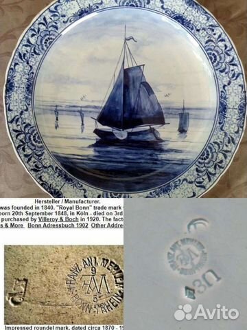 Тарелка антикварная Franz Ant. Mehlem Bonn 1900