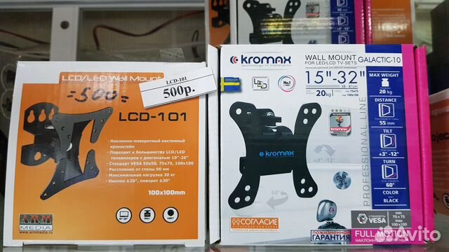 Кронштейн Kromax galactic 15