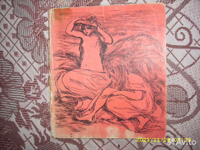 Старинные книги