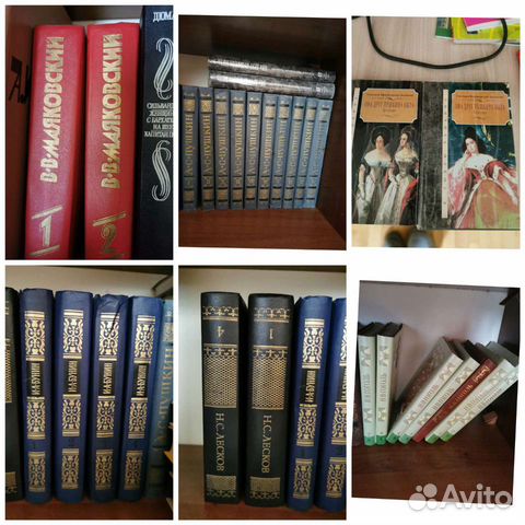 Книги из домашней библиотеки