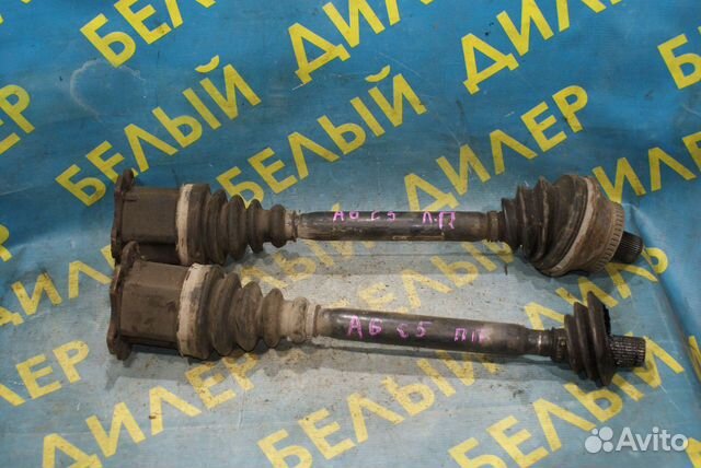 Полуоси передние audi A6 C5