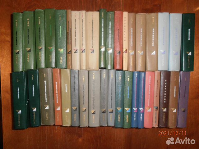 Философское наследие. Памятники философской мысли