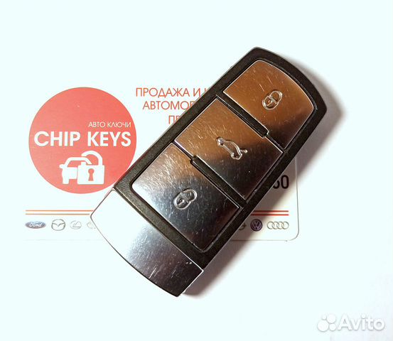 Ключ зажигания Volkswagen Passat / 3C0 959 752 BG