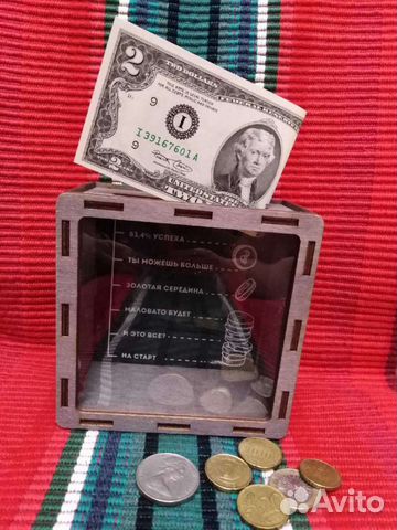 Копилка для денег