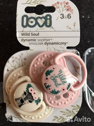 Соски пустышки