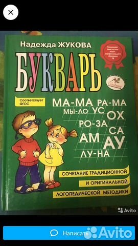 Детские игры 3-8лет, Пушкин