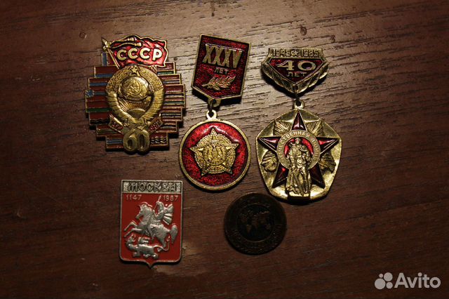 Значки времён СССР