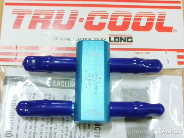 Термостат охлаждения АКПП TRU-cool