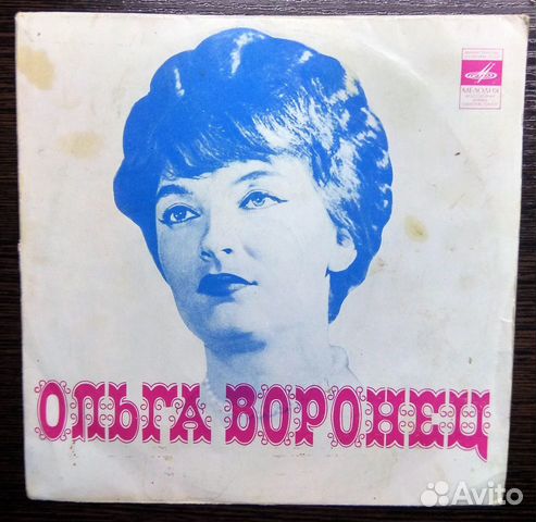 Пластина Ольга Воронец