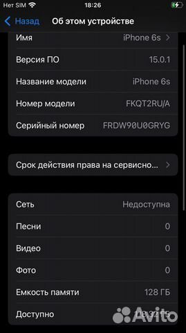 Телефон iPhone 6s 128гб