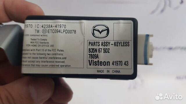 Блок управления дверьми Mazda Axela bkep lfve 2007