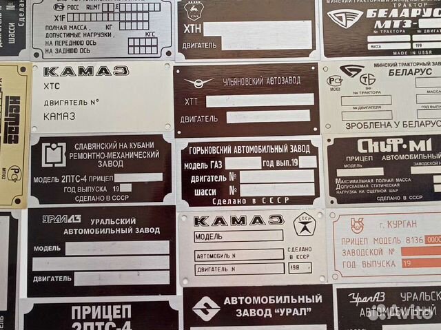 Вин таблички шильды любые