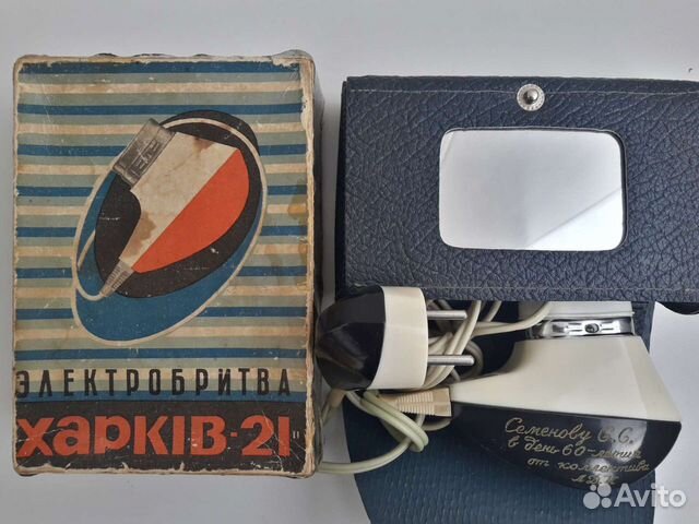 Советские электробритвы