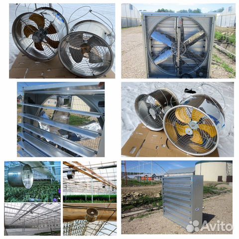 Промышленные вентиляторы для теплиц, ферм, склада