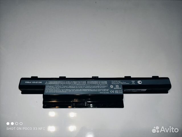 Аккумулятор для Packard Bell - Acer