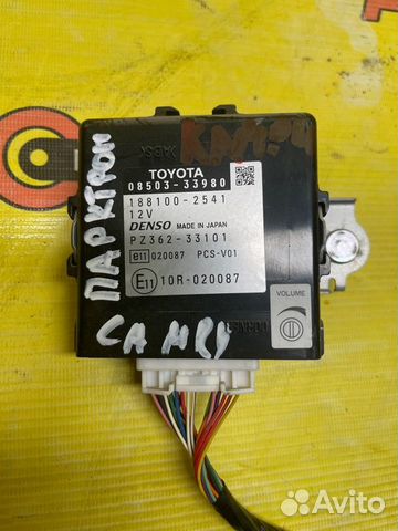 Блок управления парктрониками Toyota Camry XV40