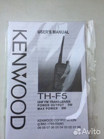 Рация kenwood F 5