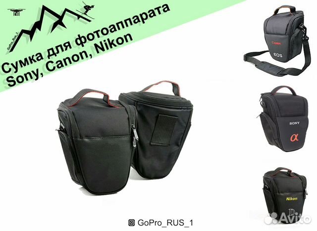Сумка для фотоаппарата Sony, Canon, Nikon