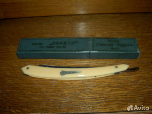 Опасная бритва Ракета