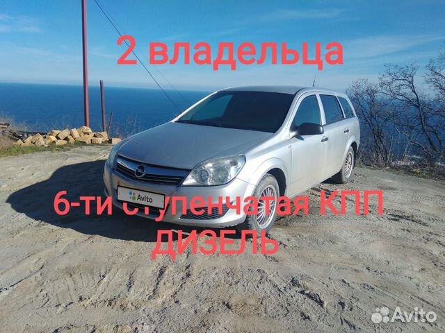 Opel Astra 1.3 МТ, 2007, 320 000 км