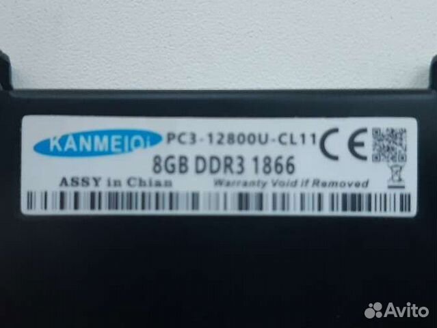 Озу DDR3 8GB 1866