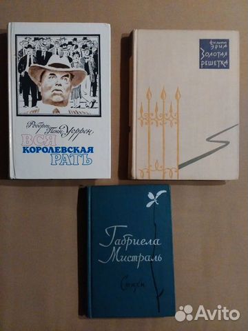 Книги. Иностранная литература. Поэзия