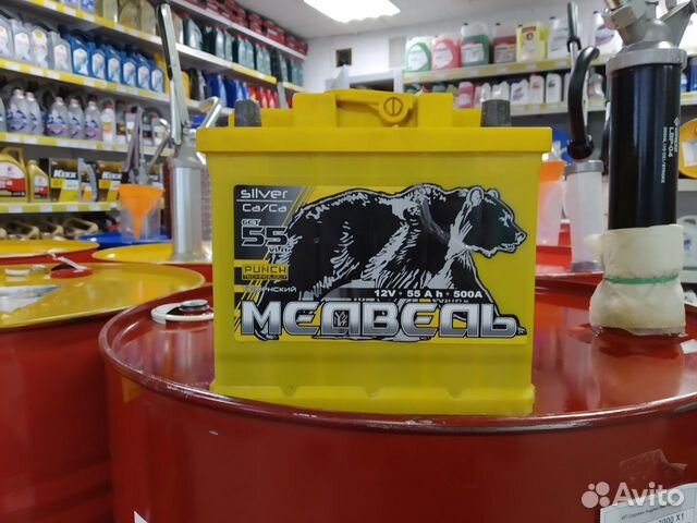 Б/У Аккумулятор с гарантией