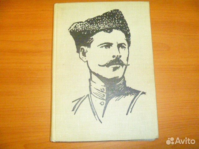 Советские детские книги