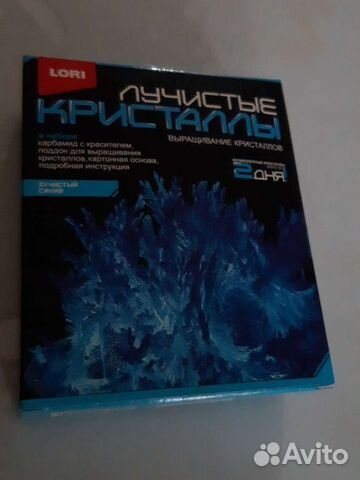 Выращивание кристаллов