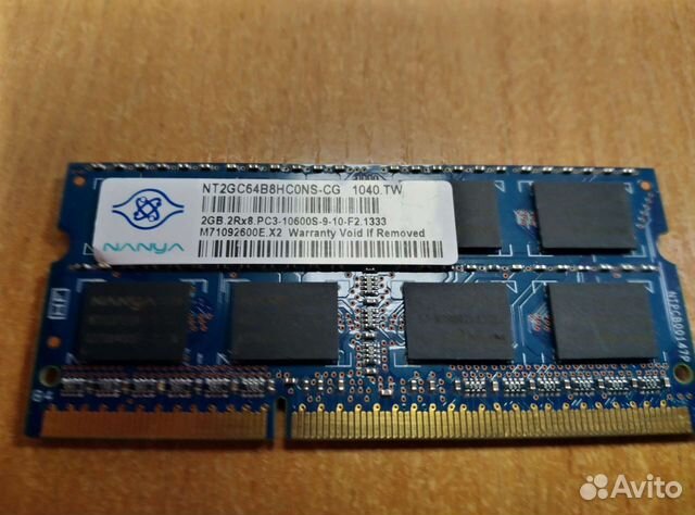 Оперативная память ddr3