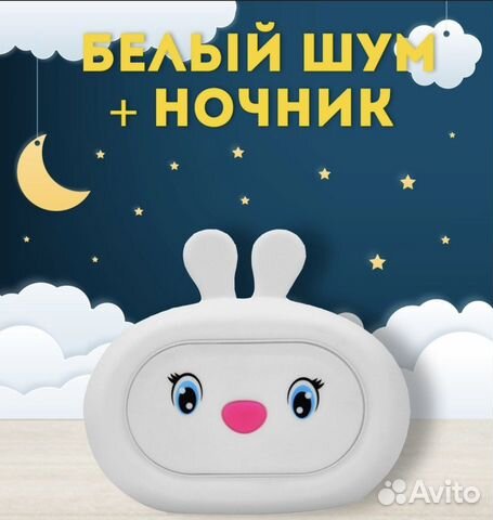 Ночники белый шуи и луна новые