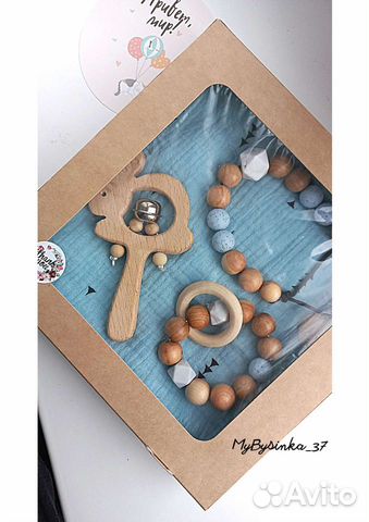 Деревянные грызунки